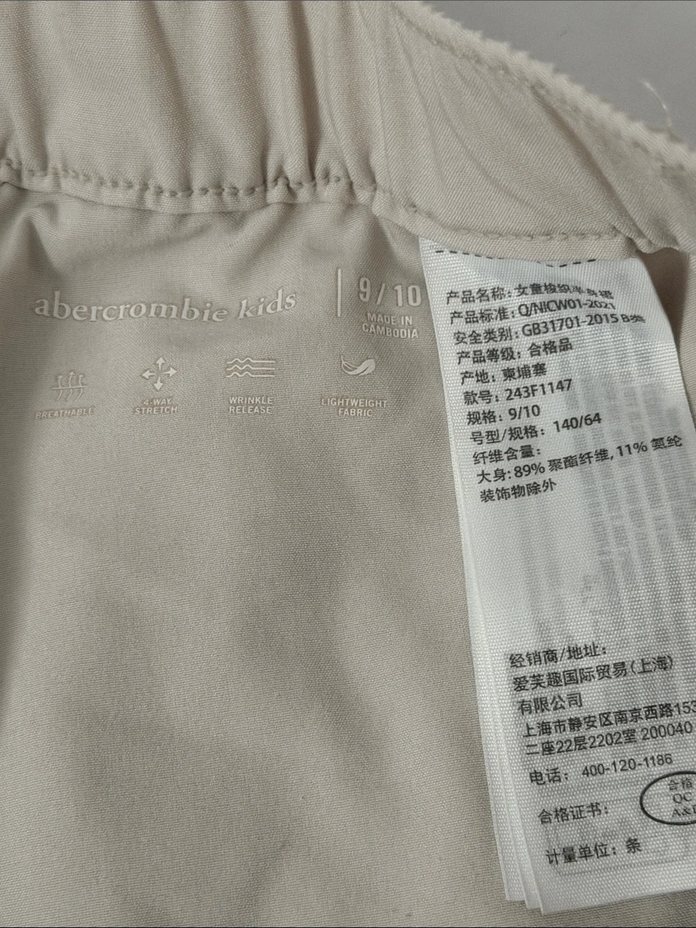 abercrombie kids beige pleated skirt-style shorts